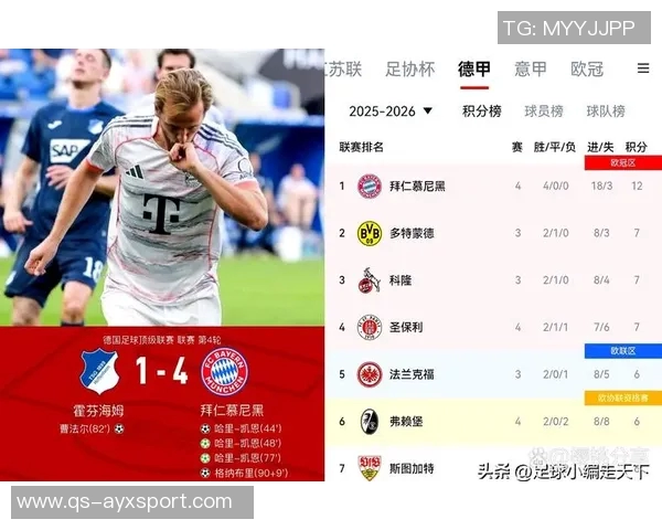 拜仁球员凯恩迪亚斯杰克逊齐聚慕尼黑啤酒节欢庆盛宴