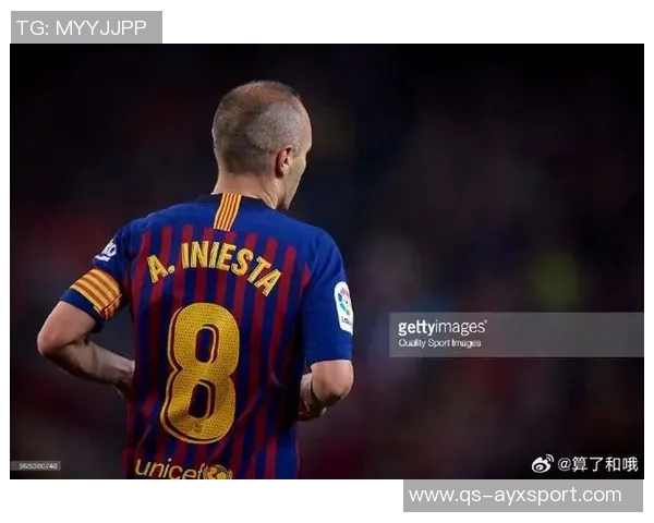 巴萨将在西班牙超级杯中首次亮相全新第四球衣引发期待