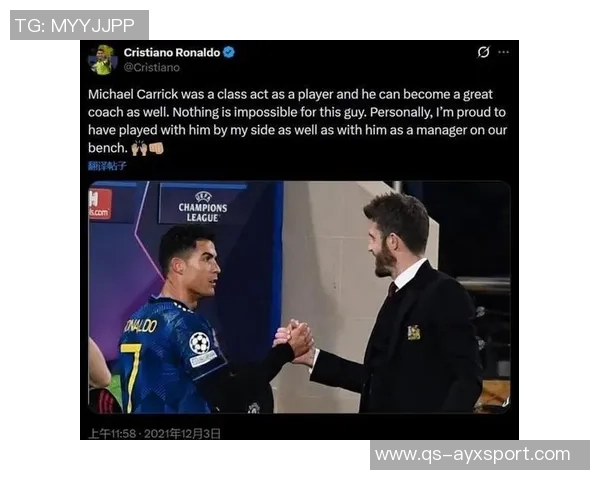 C罗盛赞卡里克具备成为伟大教练的潜力自豪为其效力的心声 C罗盛赞卡里克具备成为伟大教练的潜力自豪为其效力的心声