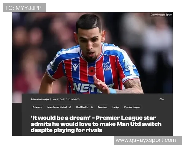 费迪南德谈科纳特与皇马传闻称小失误将引发外界指责 费迪南德谈科纳特与皇马传闻称小失误将引发外界指责