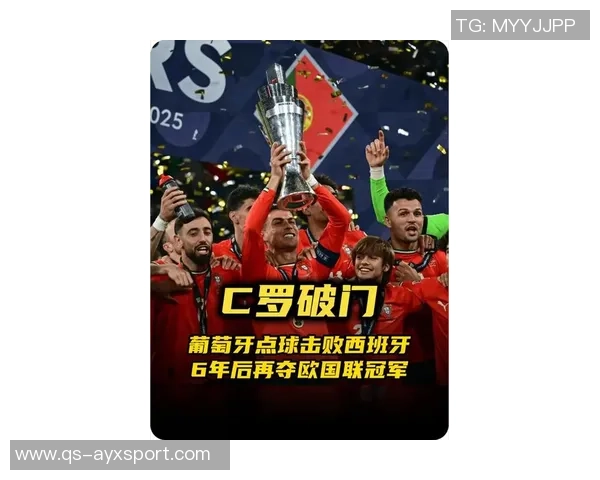 C罗再度破门激励球队向胜利迈进葡萄牙加油冲击目标
