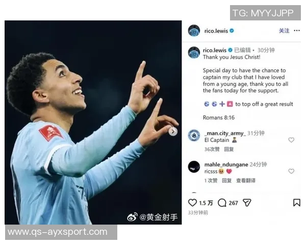 曼城祝福里科刘易斯21岁生日快乐103场比赛收获7冠荣耀